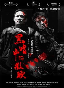 国产123在线观看